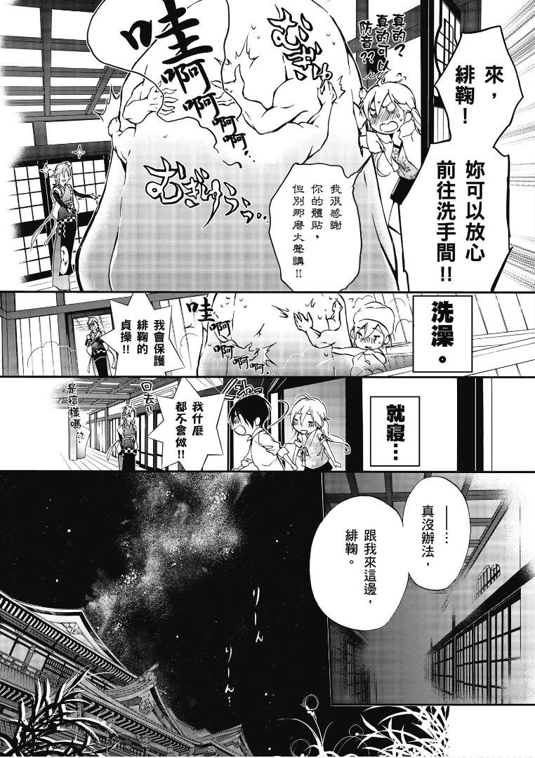 第46话