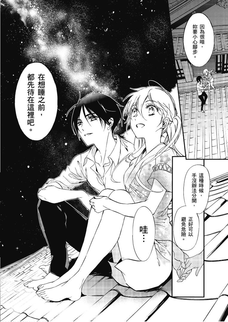 第46话