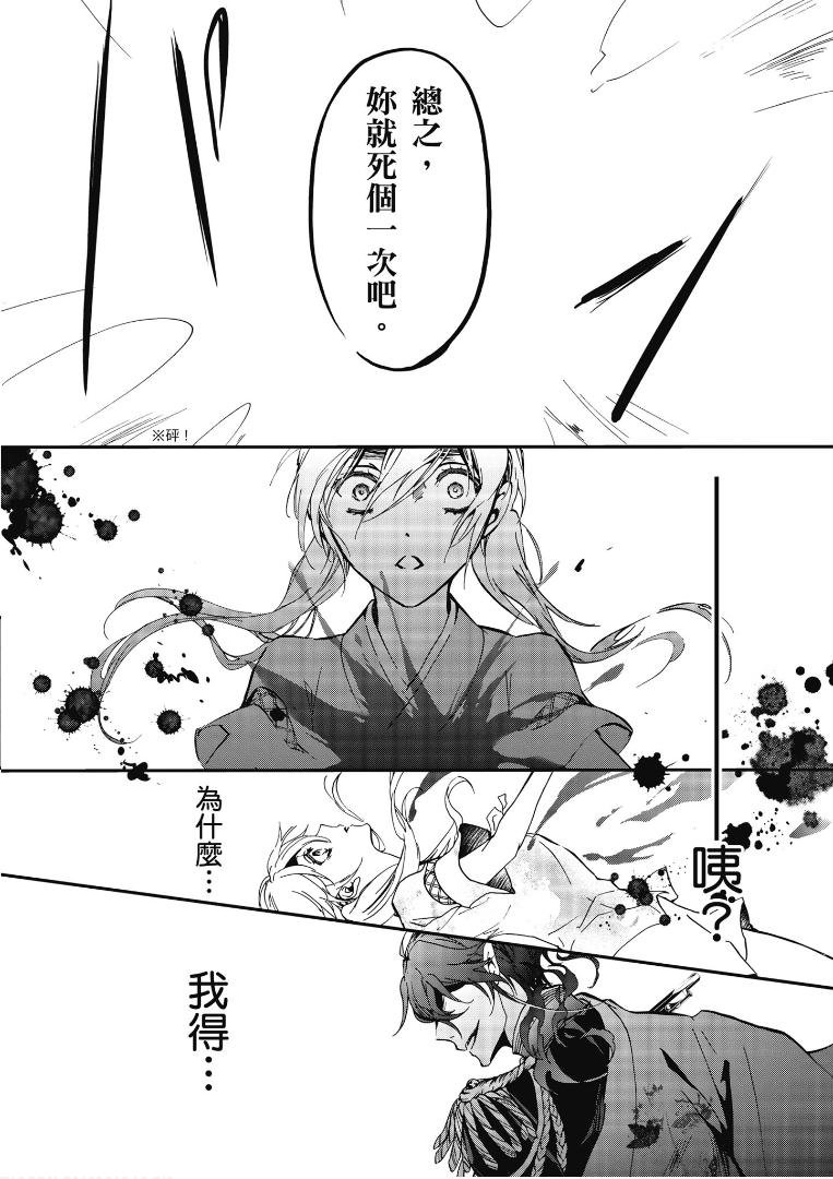 第46话