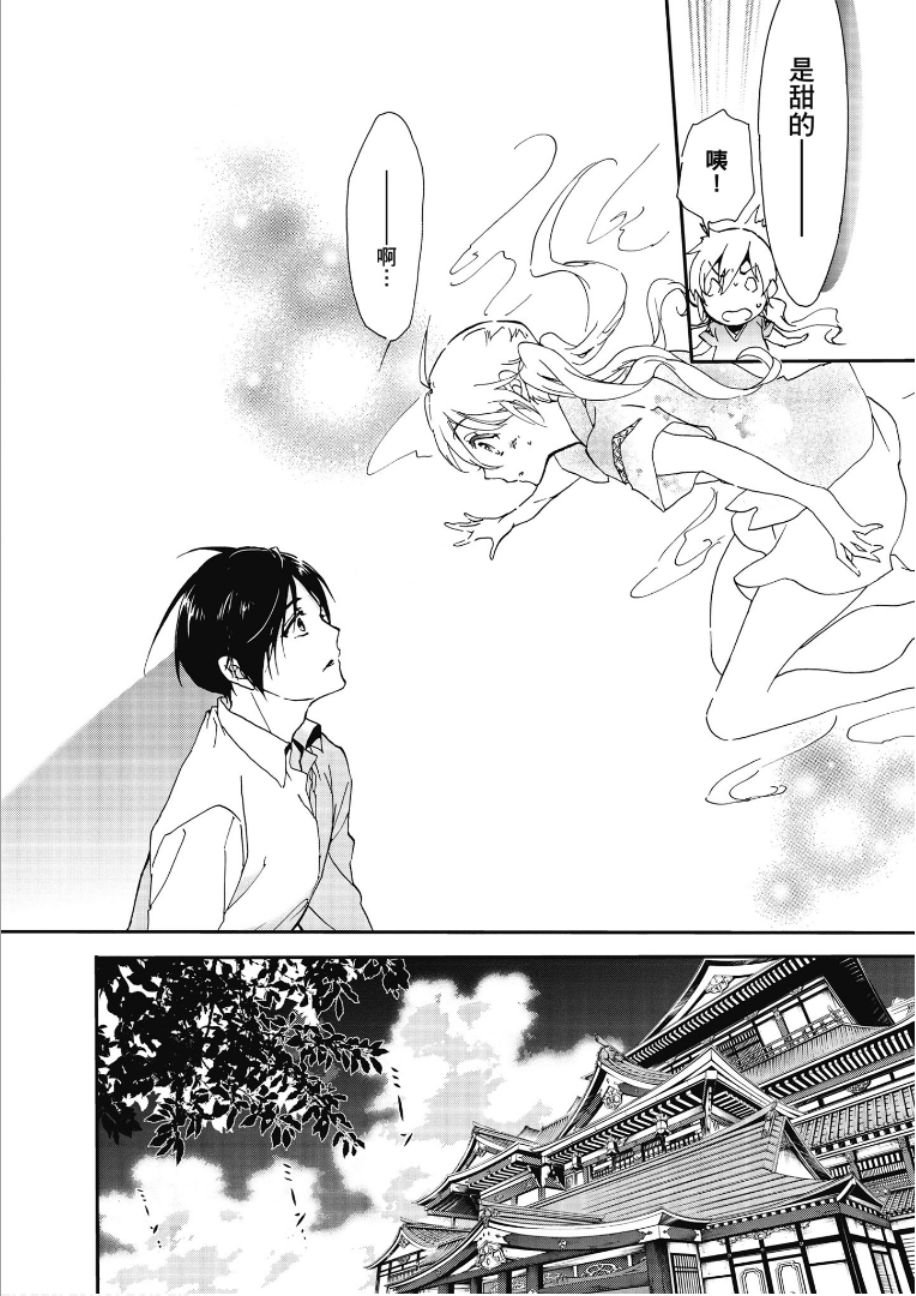 第47话