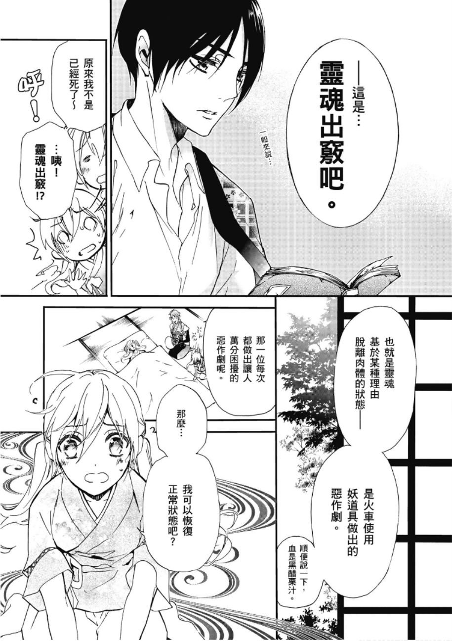第47话