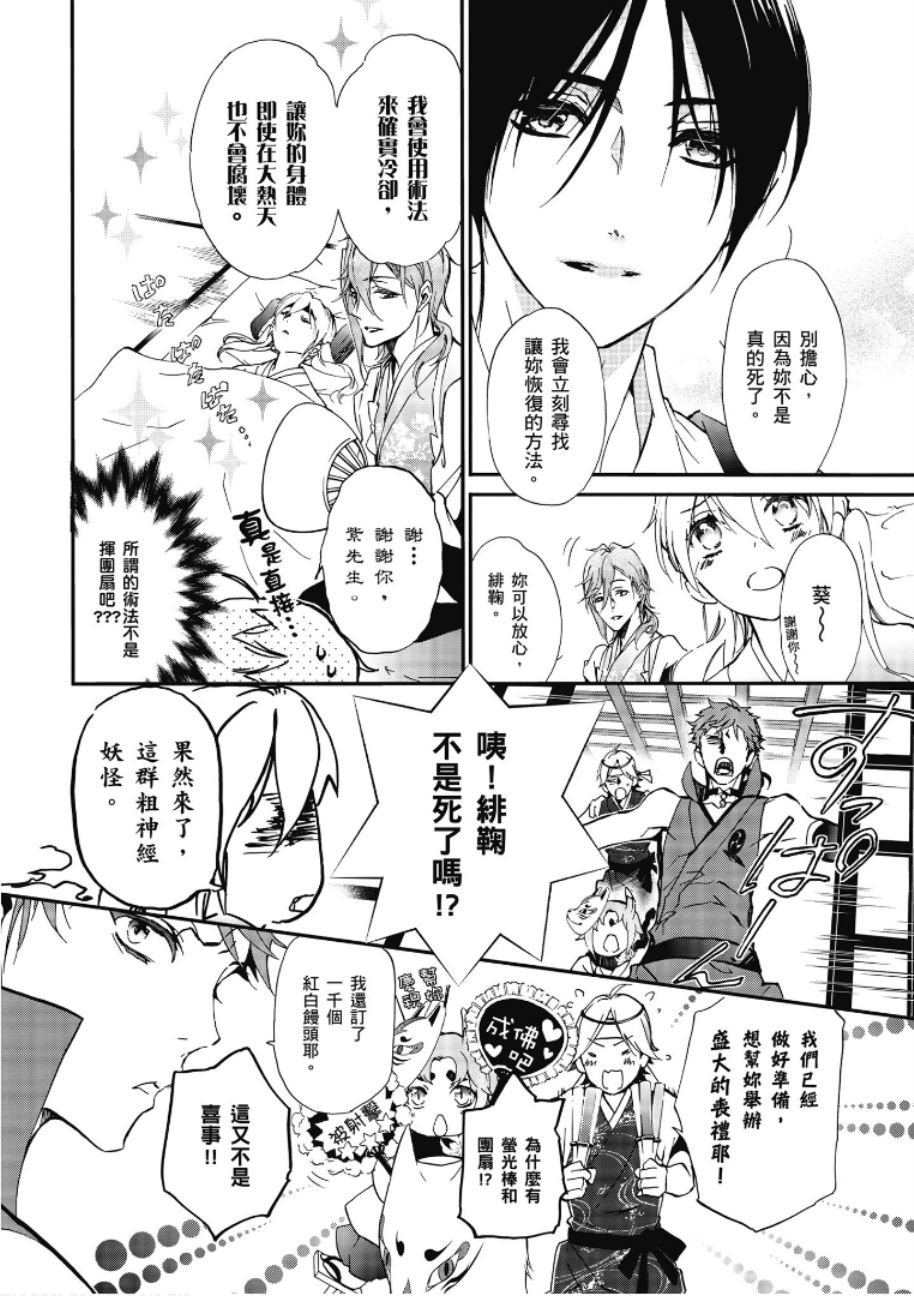 第47话