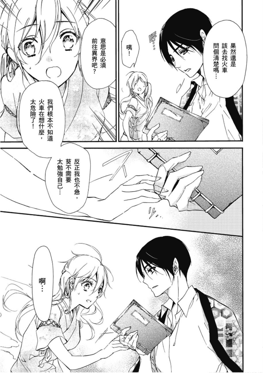第47话