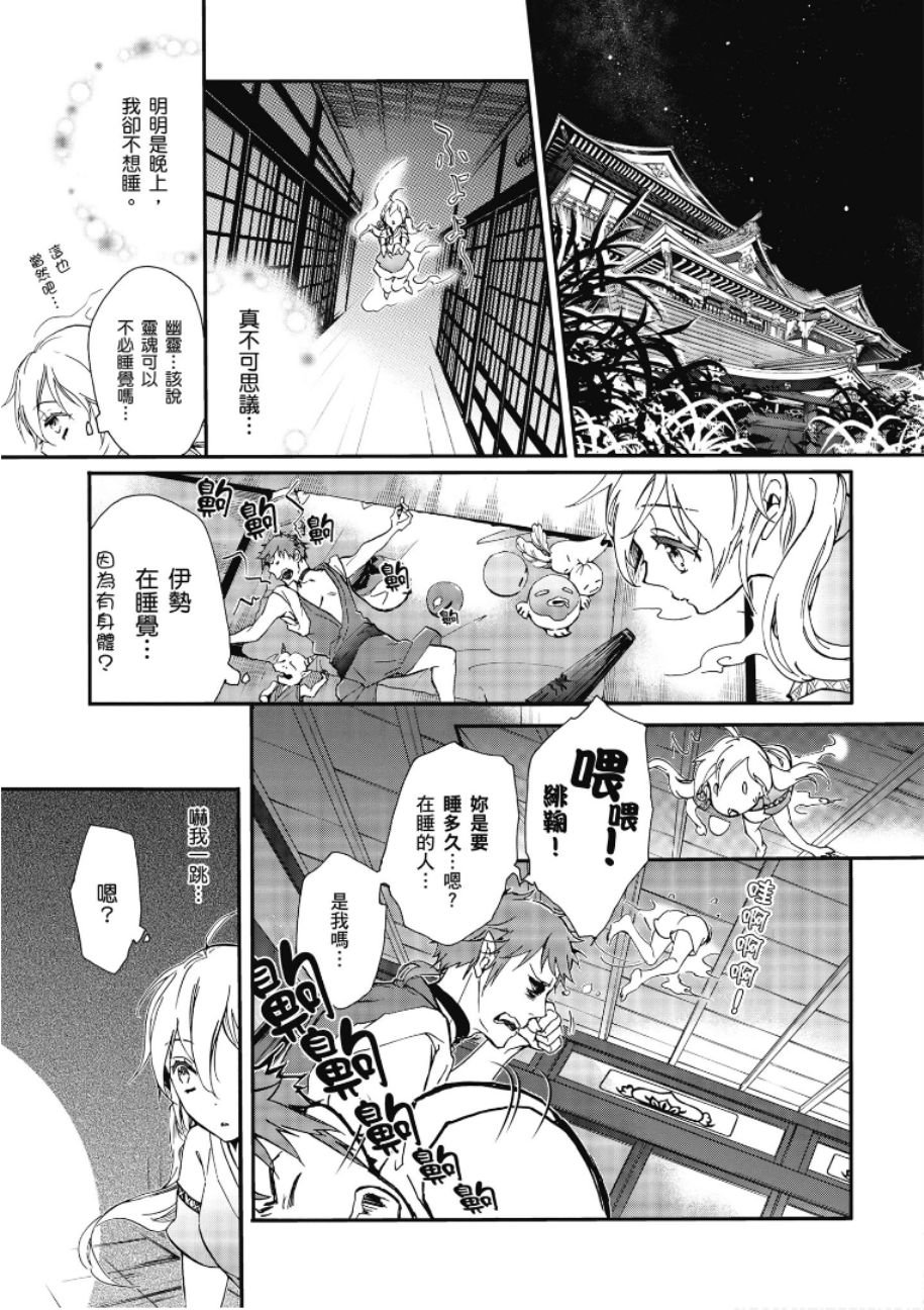 第47话