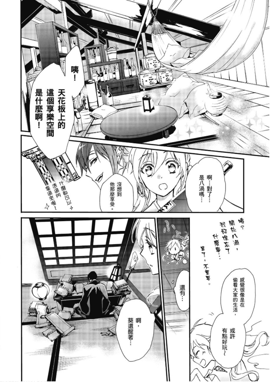 第47话