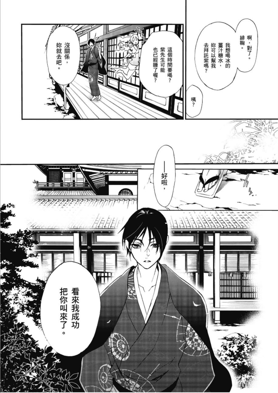 第47话