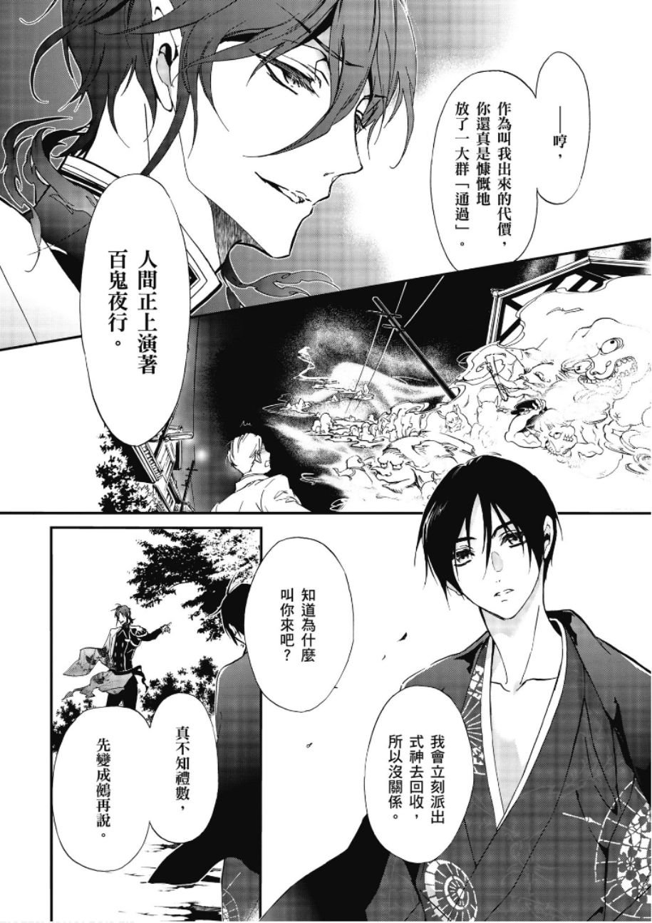 第47话