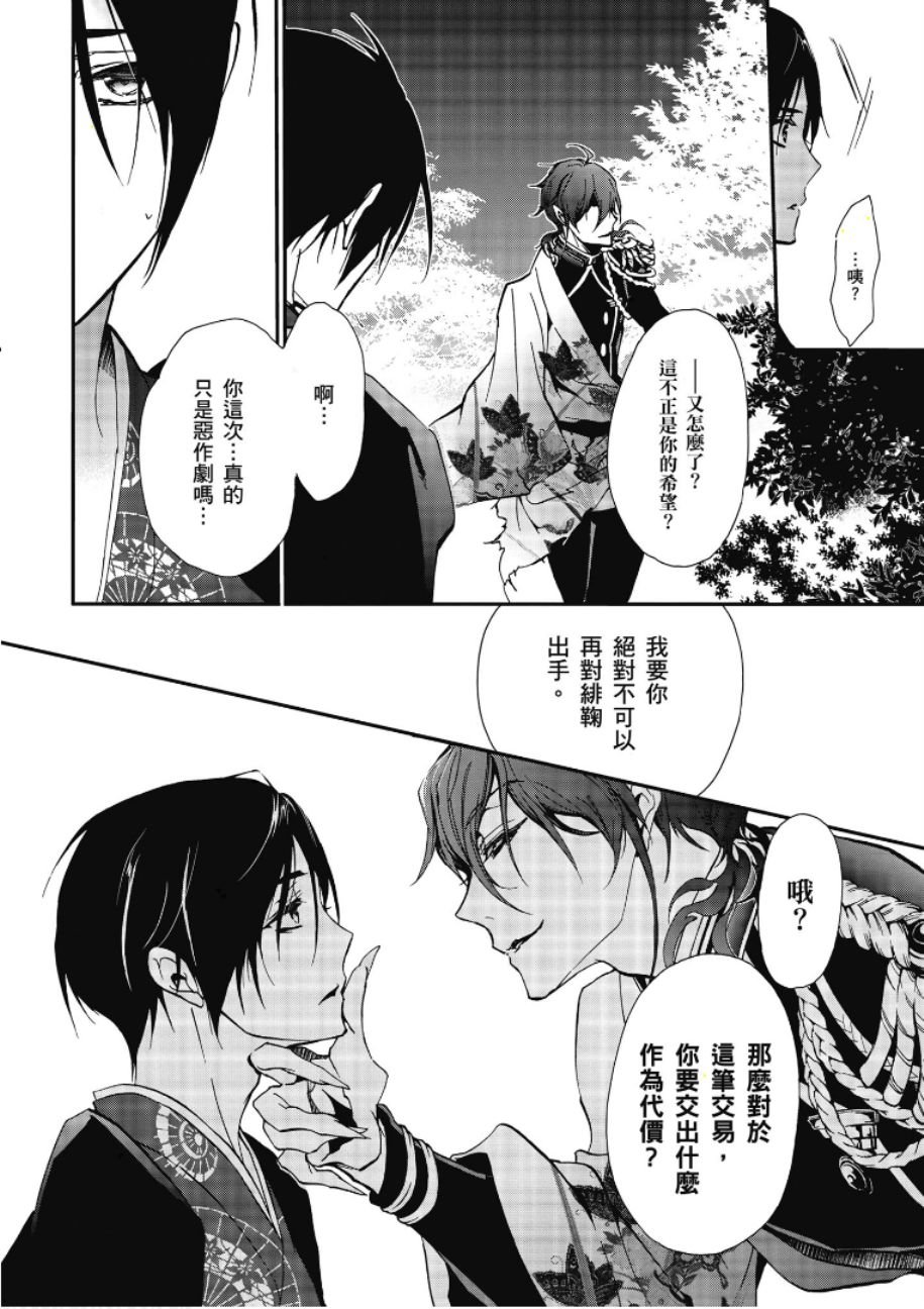 第47话