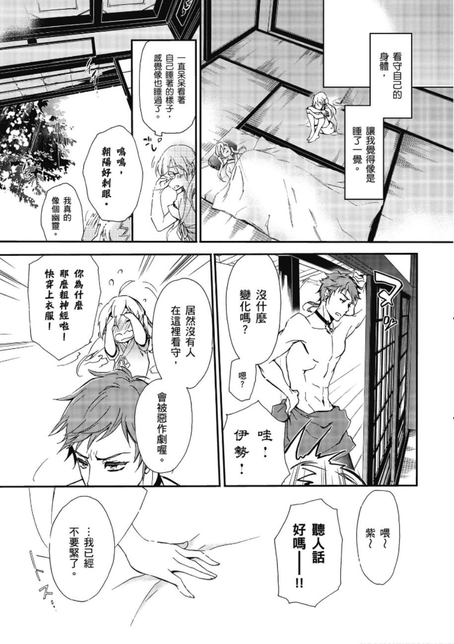 第47话