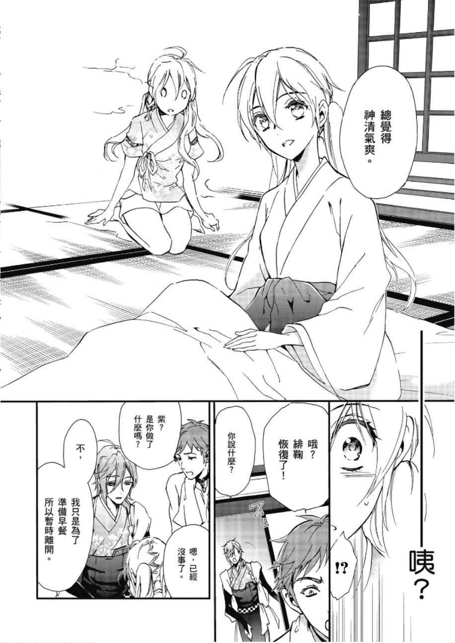第47话
