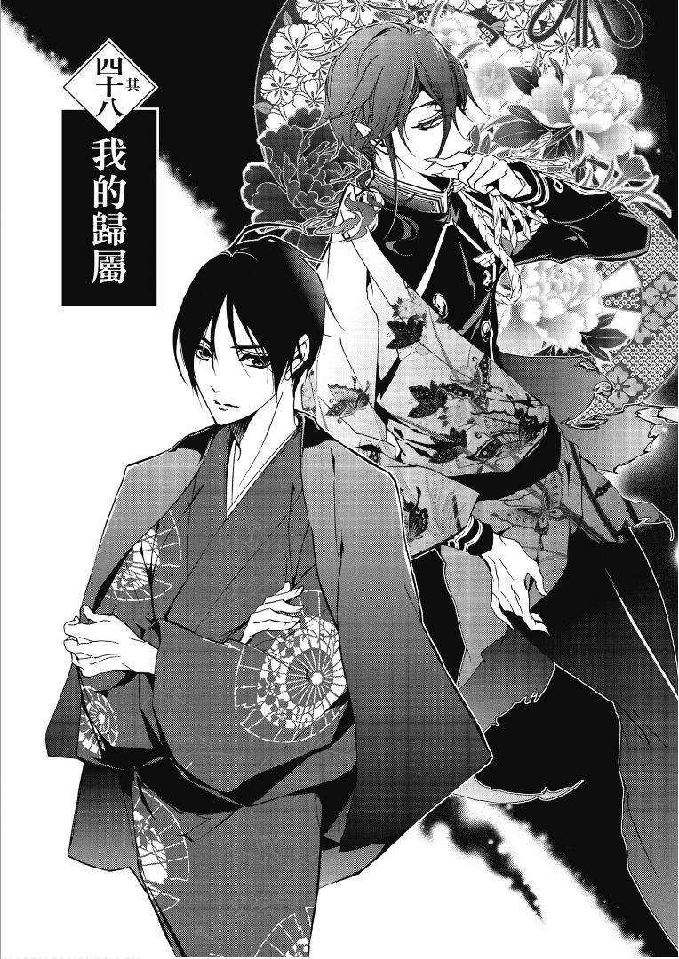 第48话