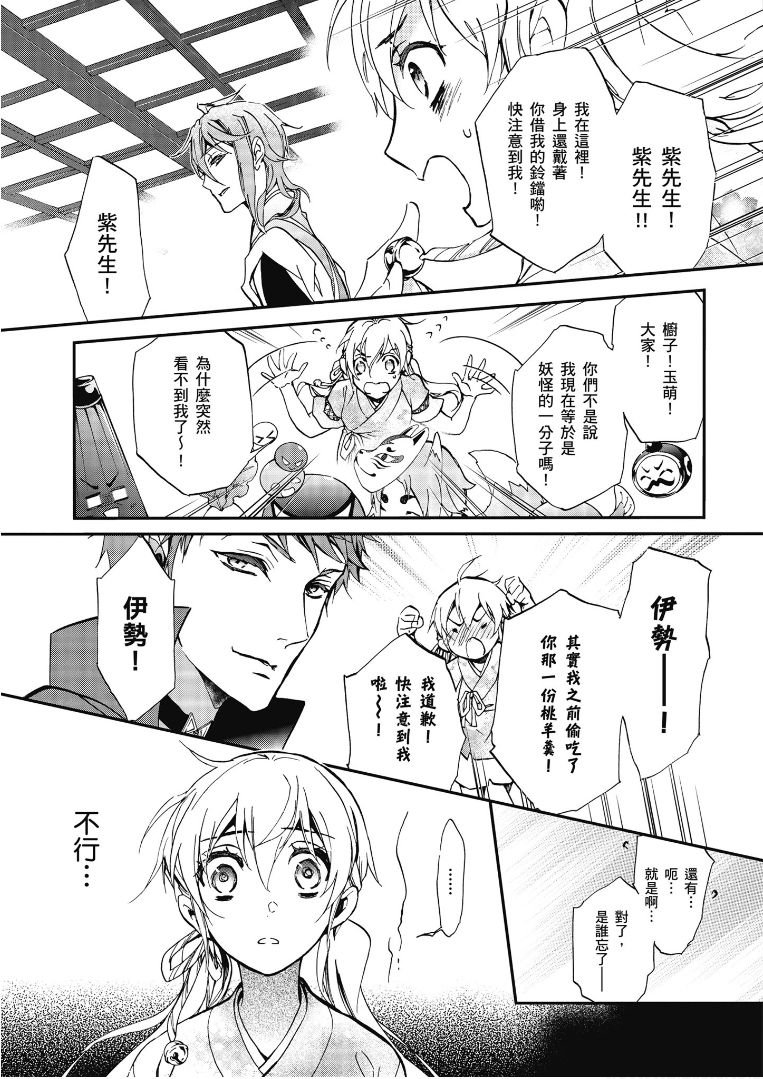 第48话