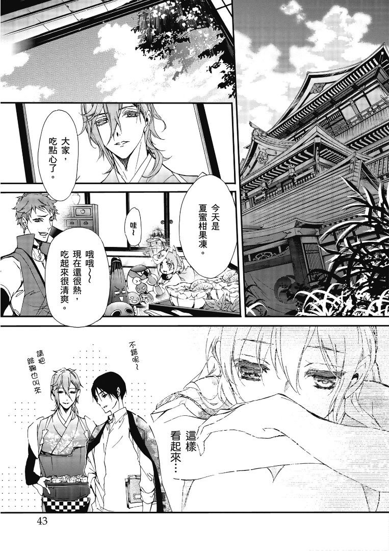 第48话