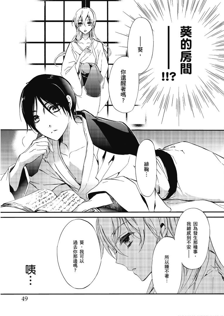 第48话