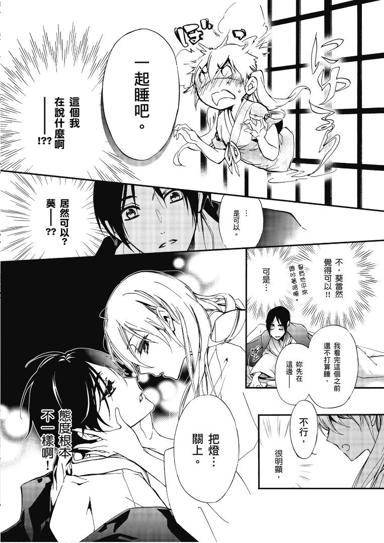 第48话