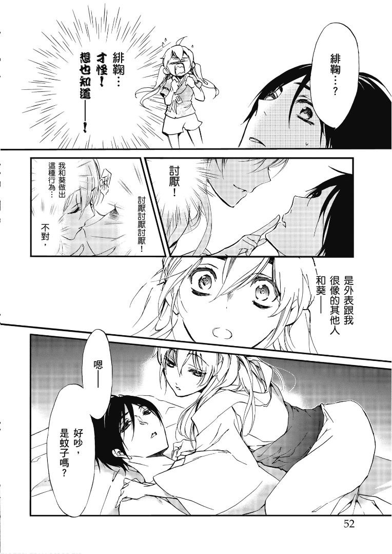 第48话