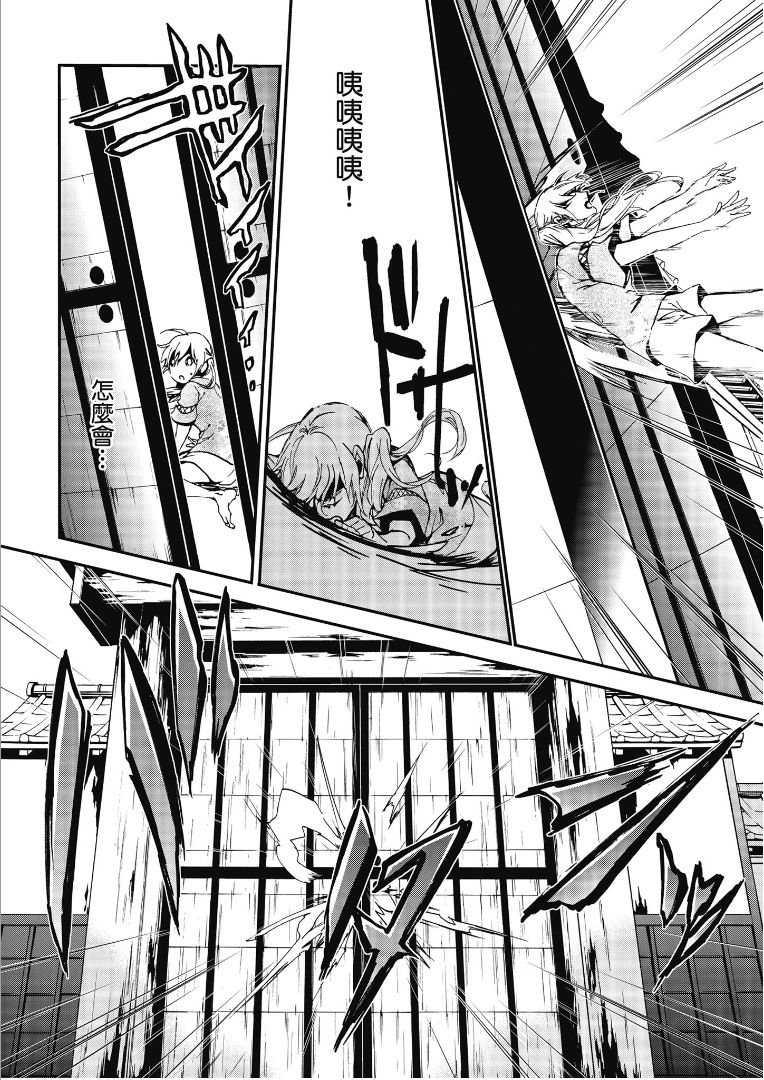 第48话
