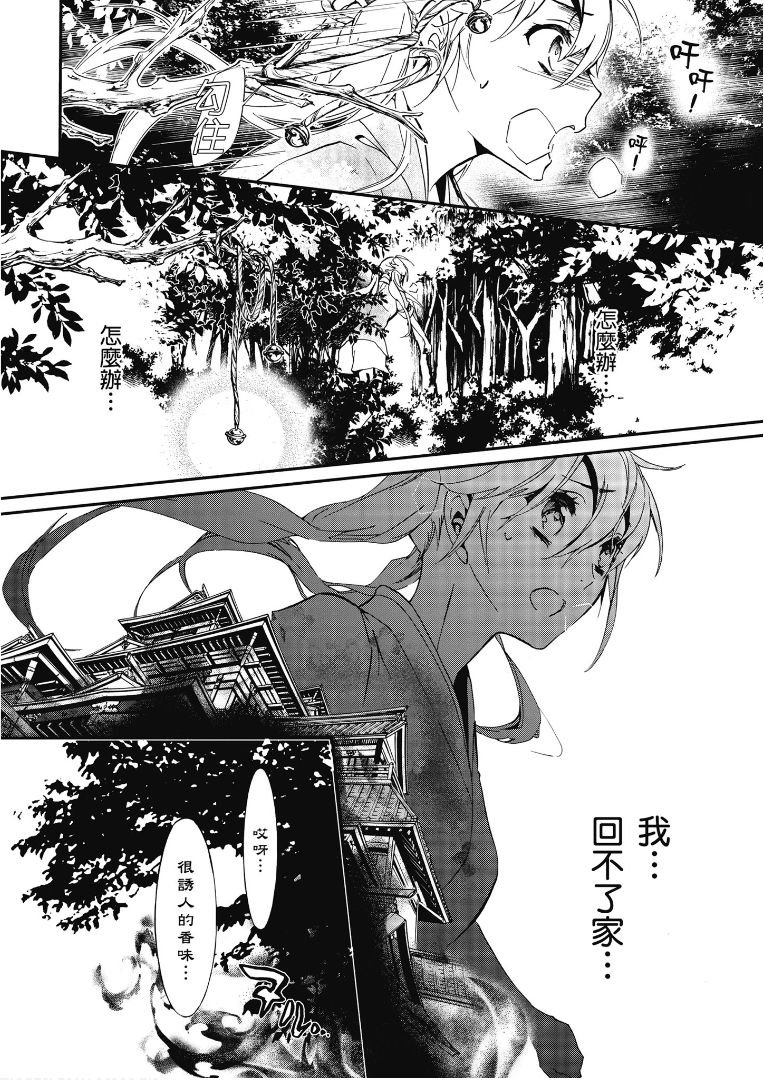 第48话