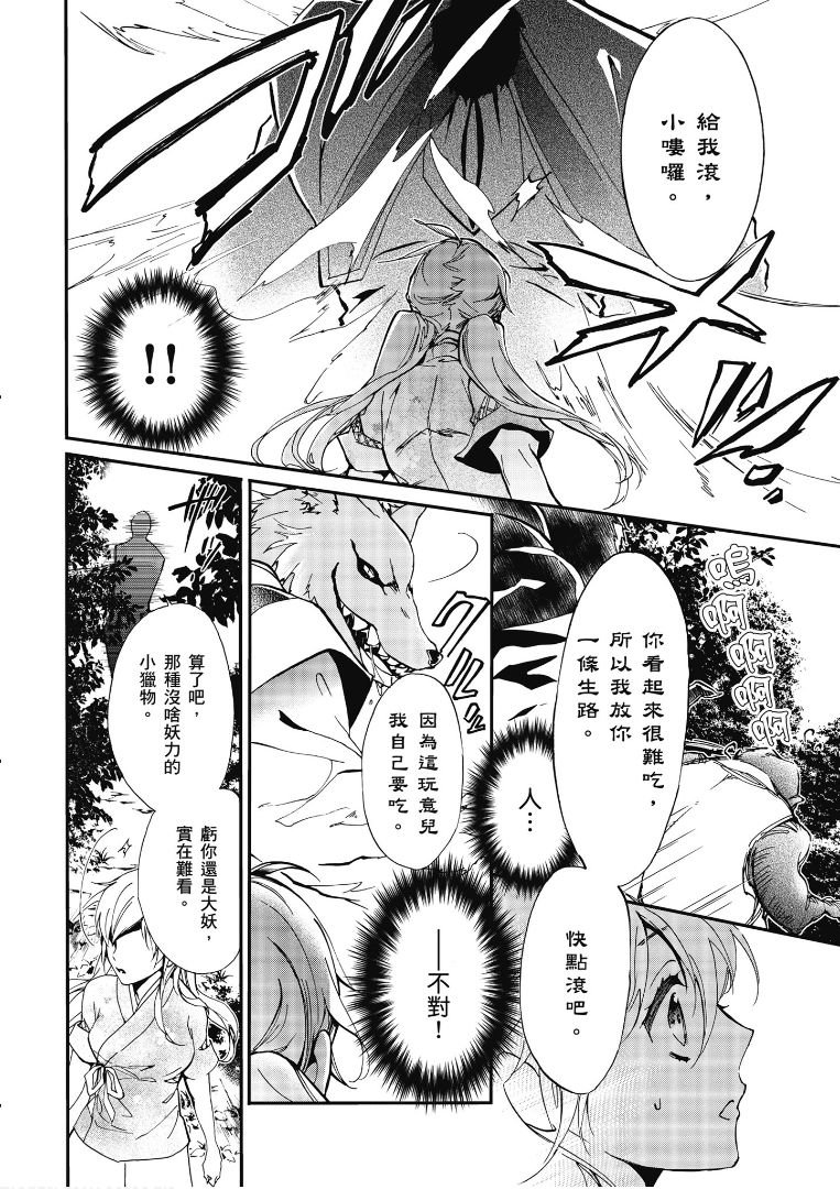 第48话