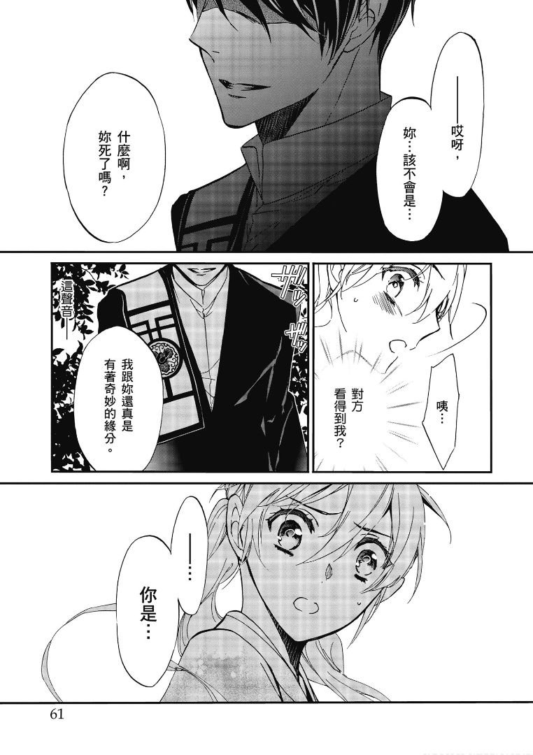 第48话