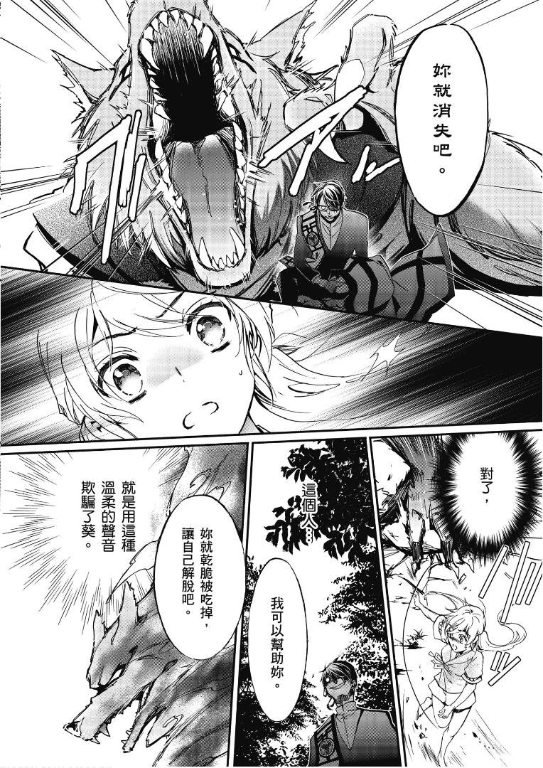 第49话