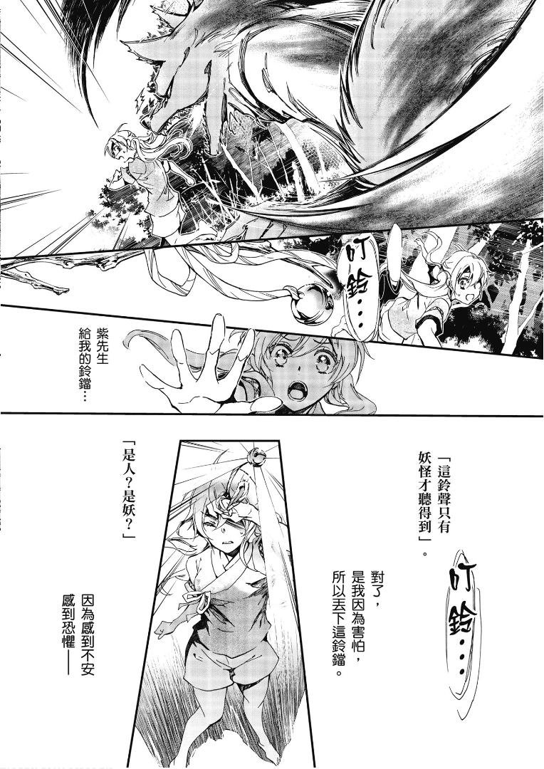 第49话