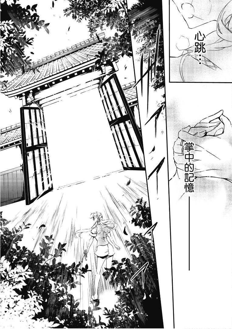 第49话