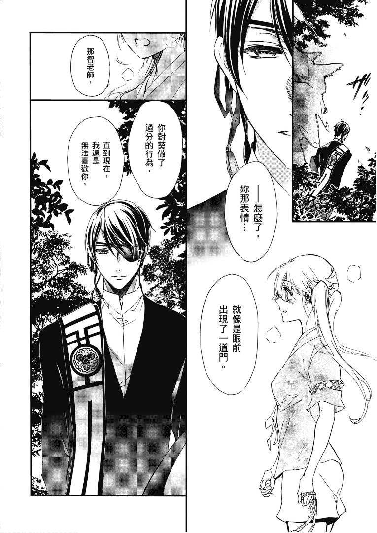 第49话