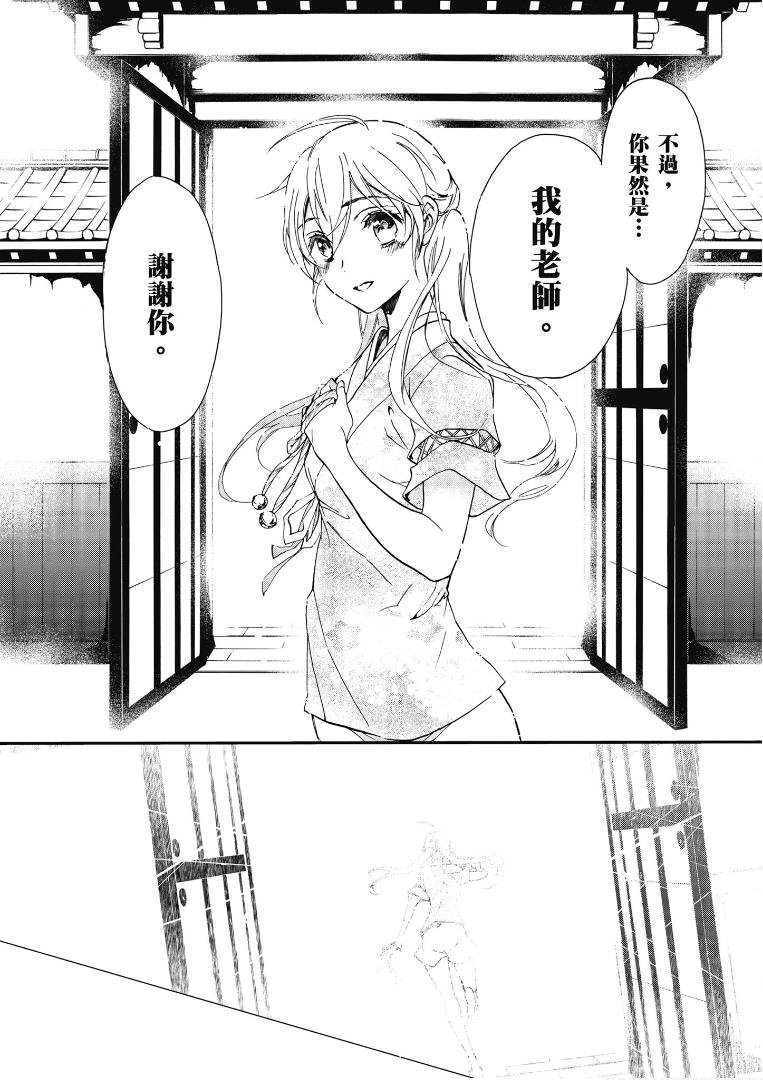 第49话