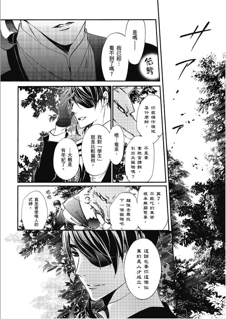 第49话