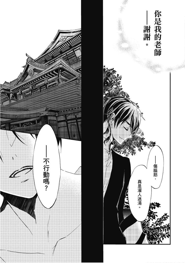 第49话