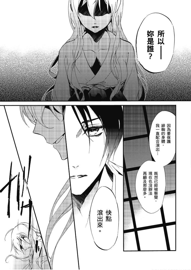 第49话