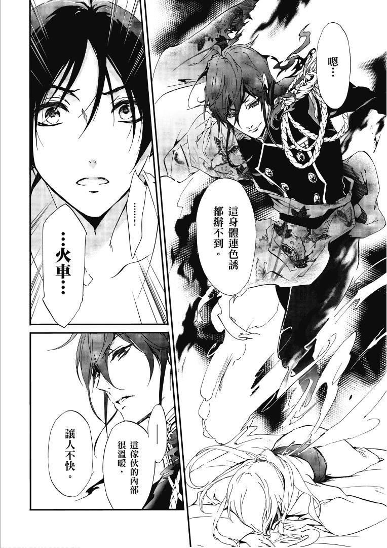 第49话