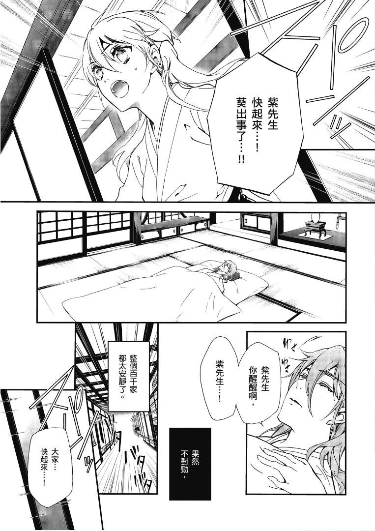 第50话