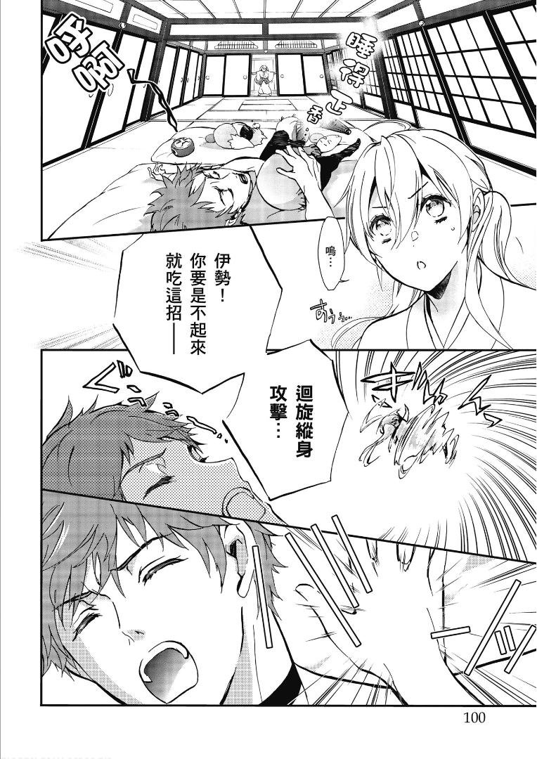 第50话