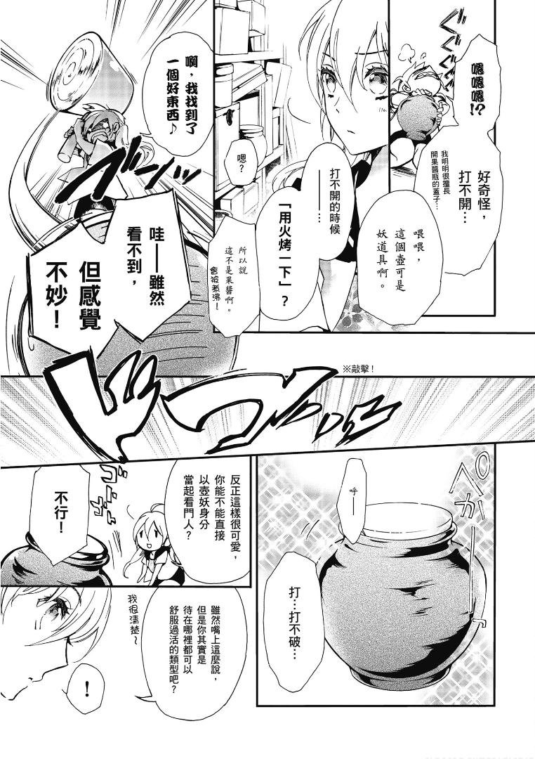 第50话