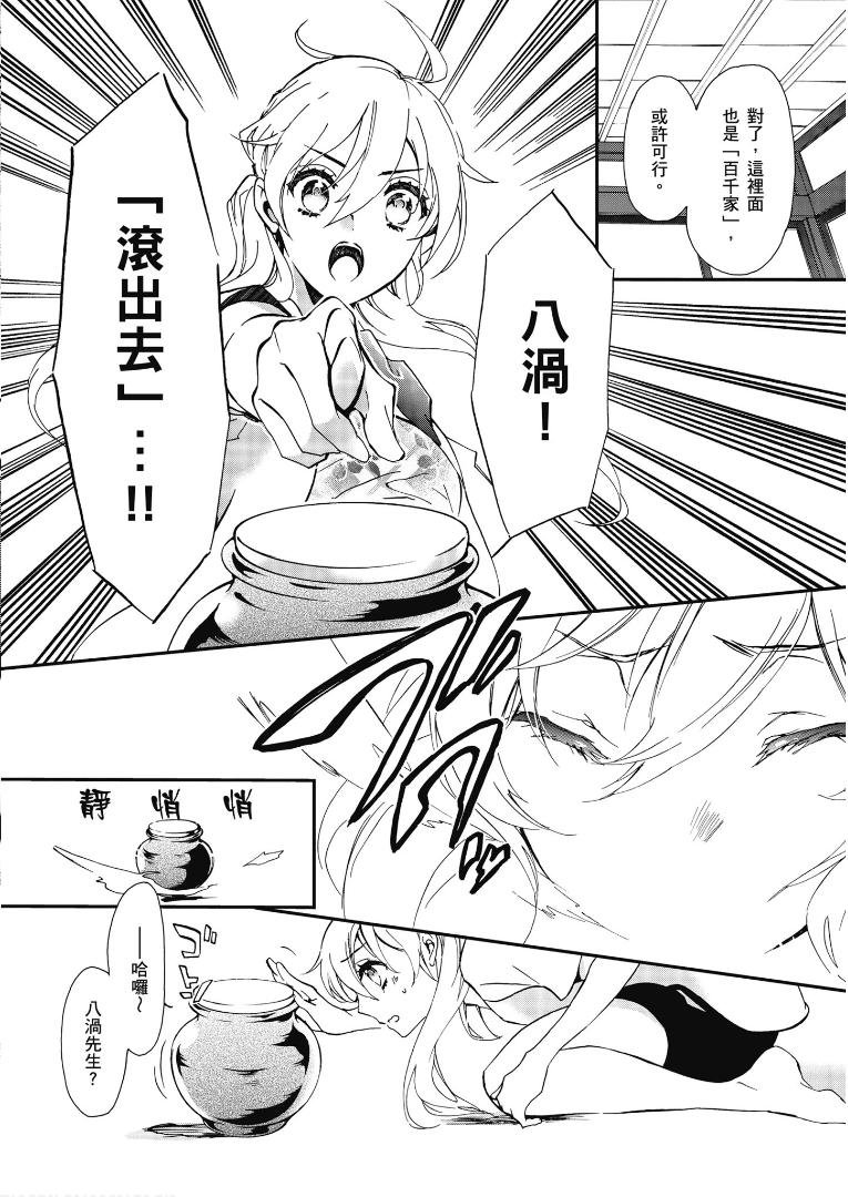 第50话