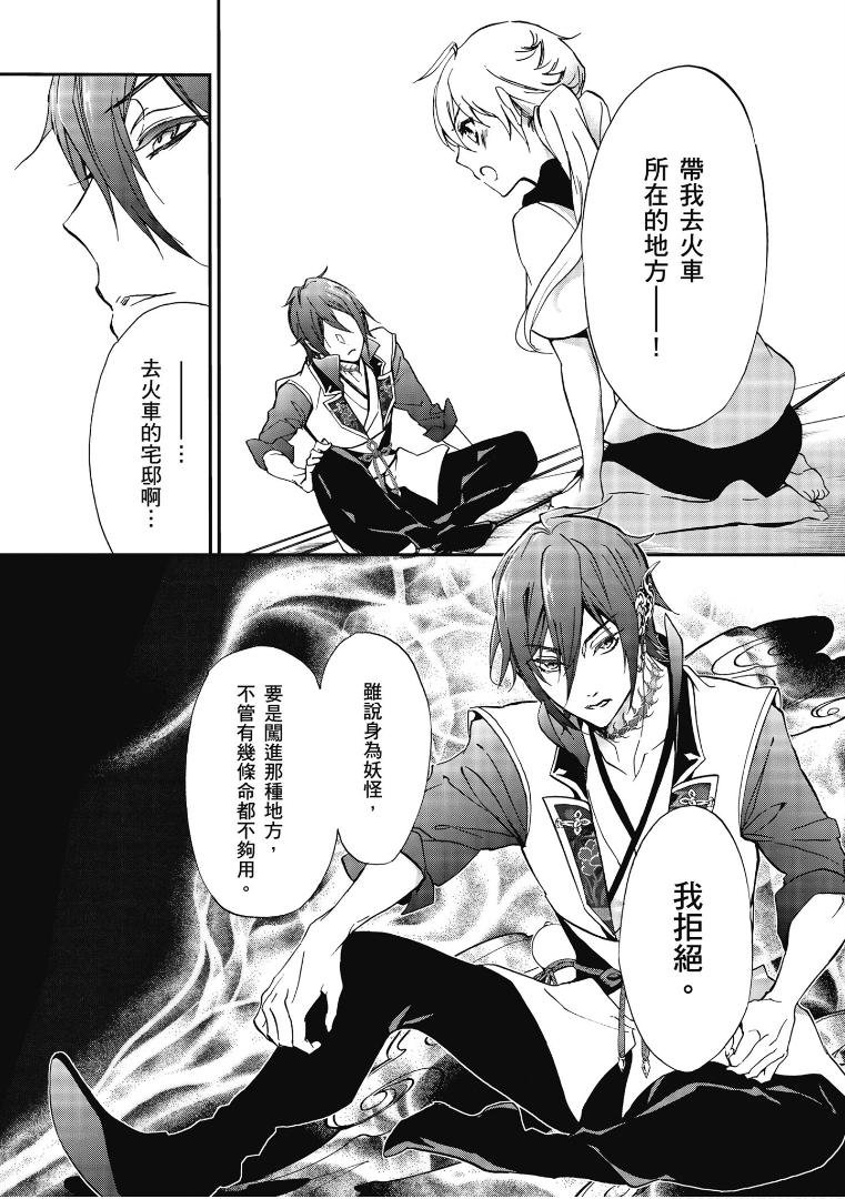 第50话