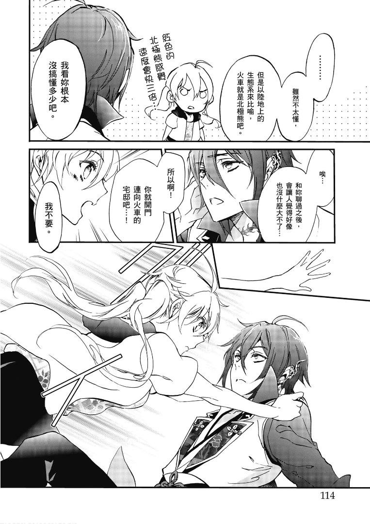 第50话