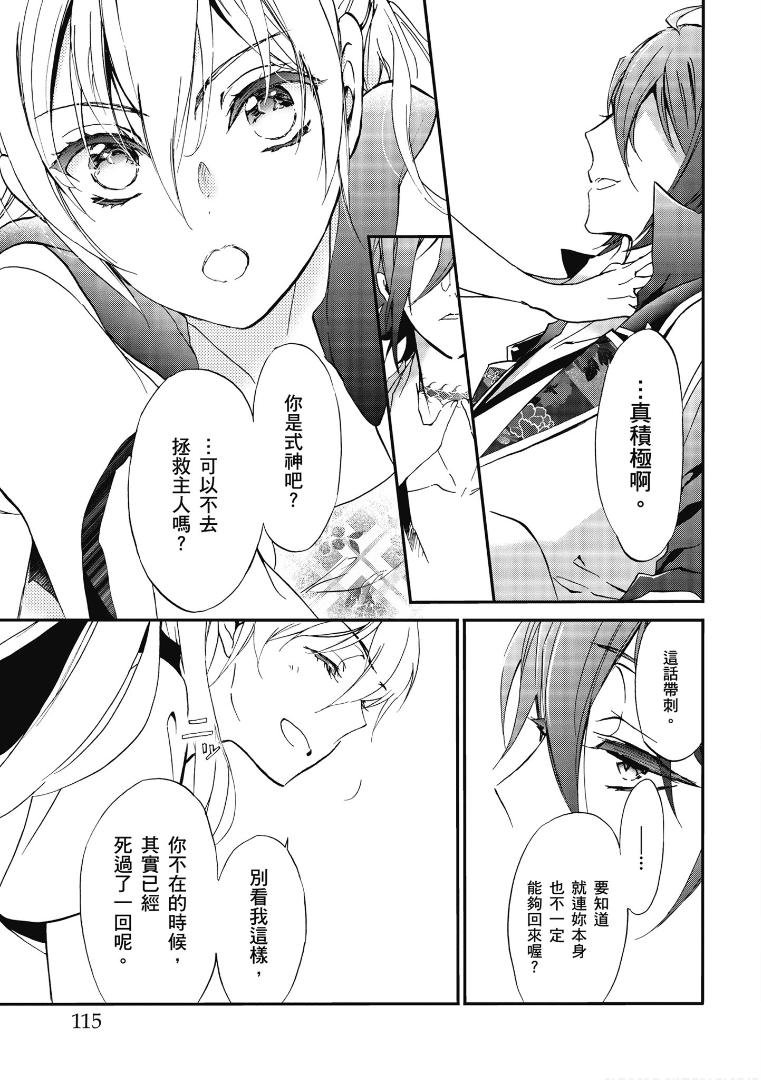 第50话
