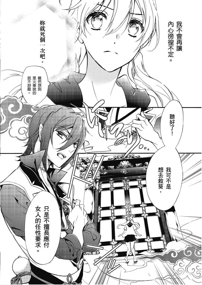 第50话
