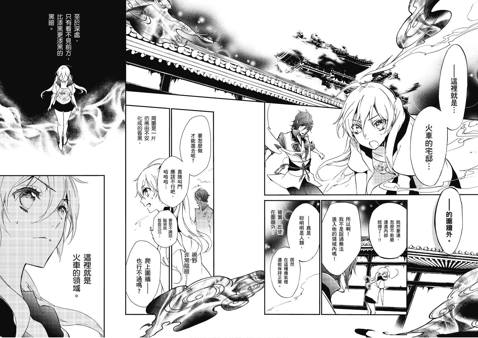 第50话