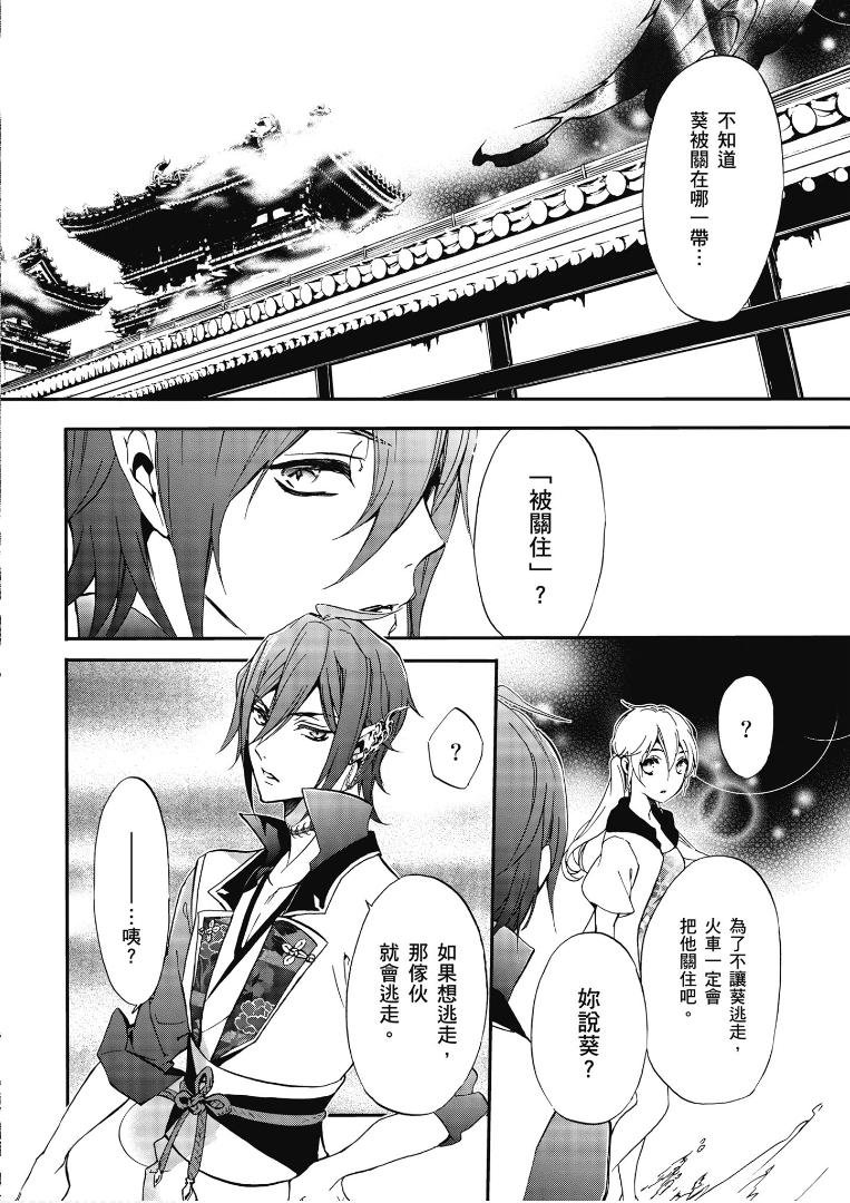 第50话