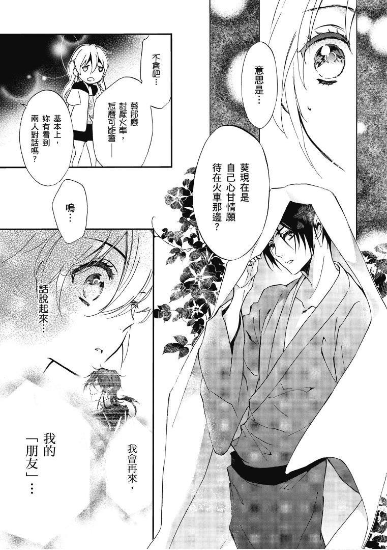 第50话