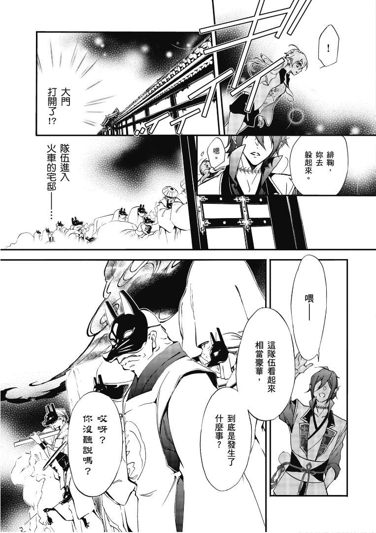 第50话