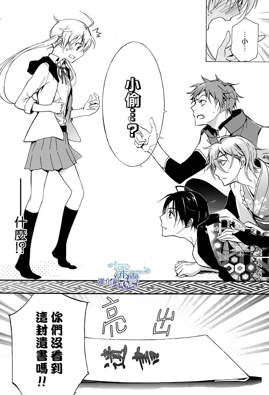 第1话
