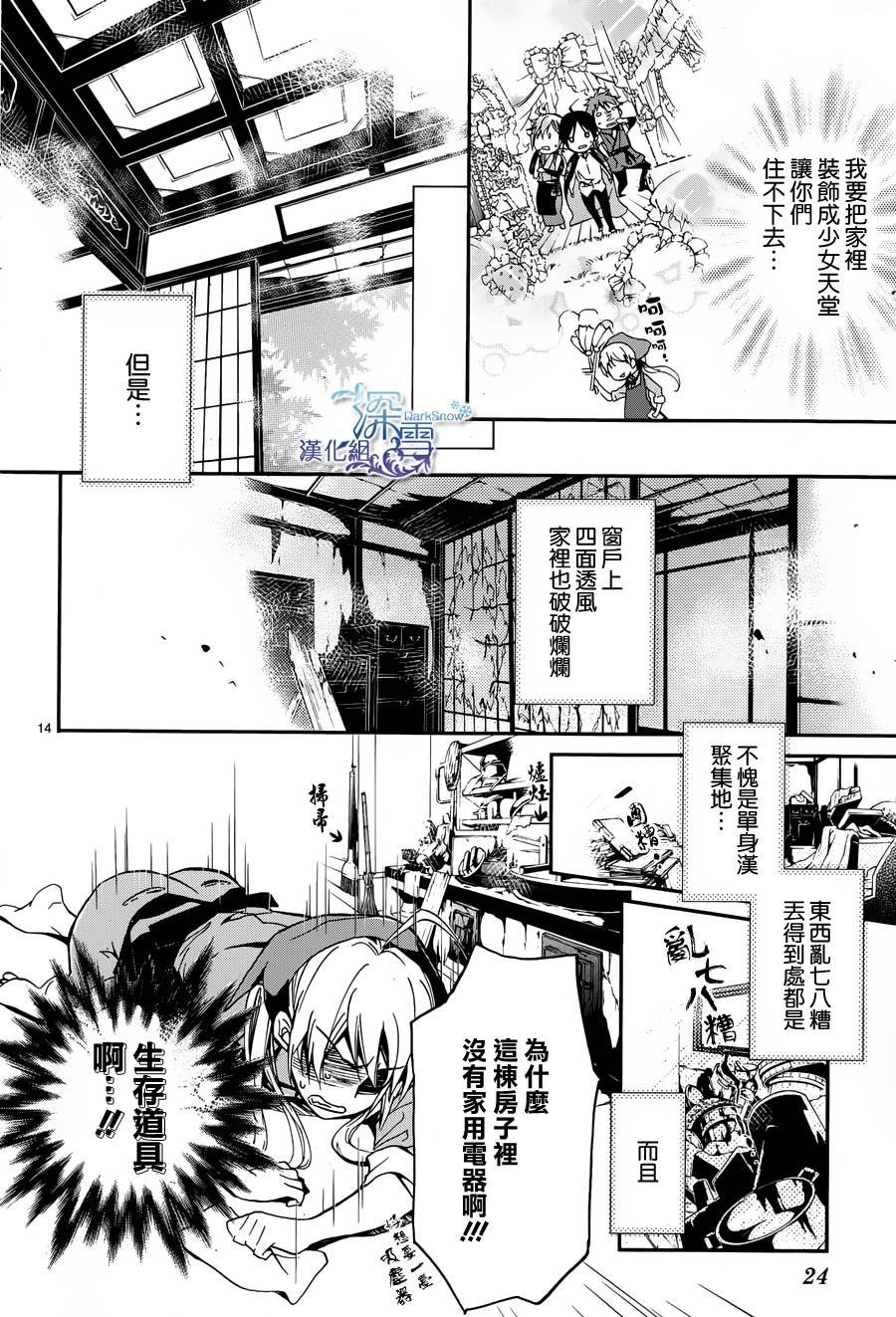 第1话