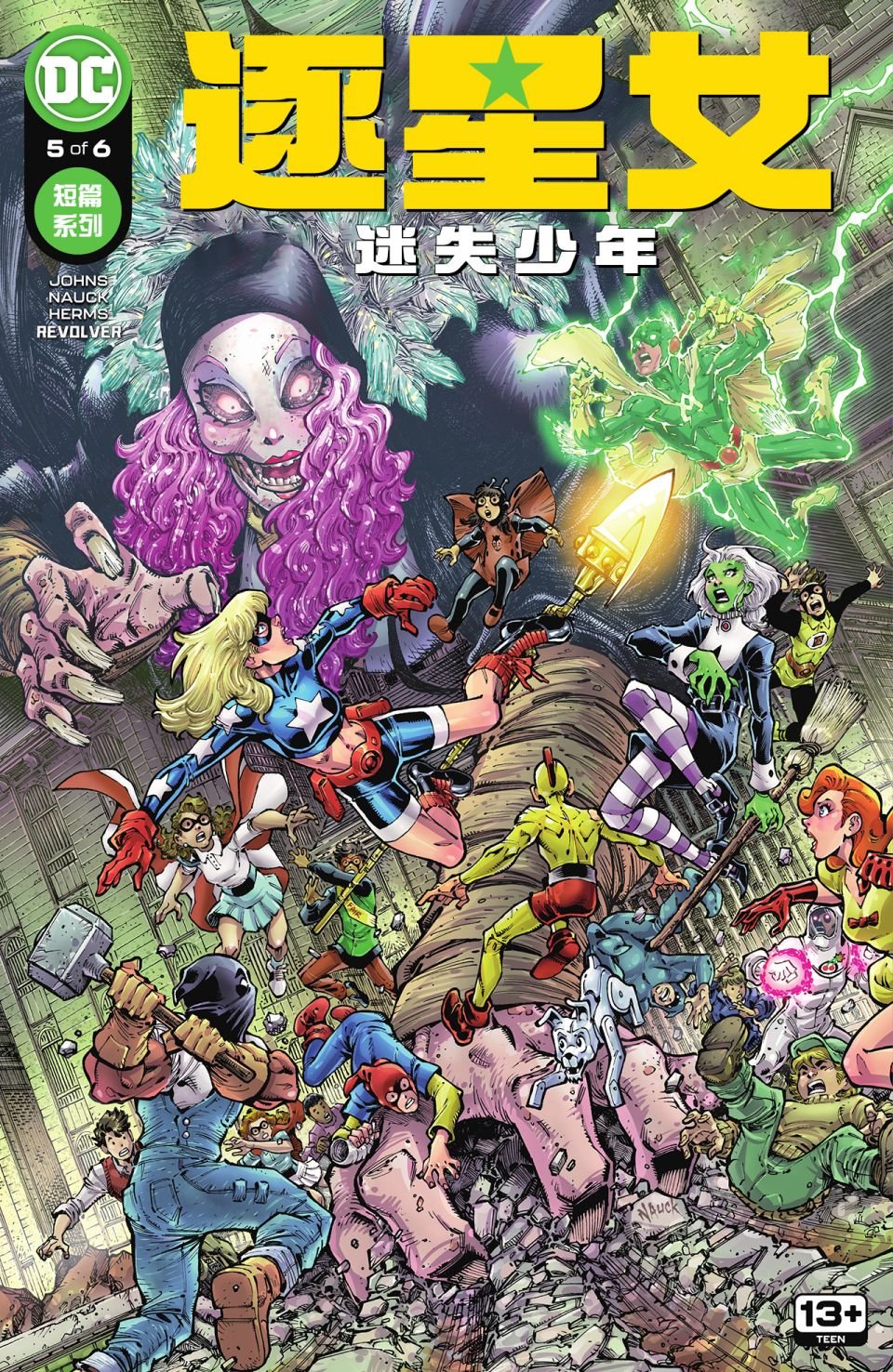 第05卷
