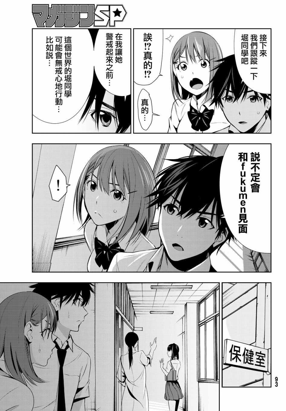 第11话