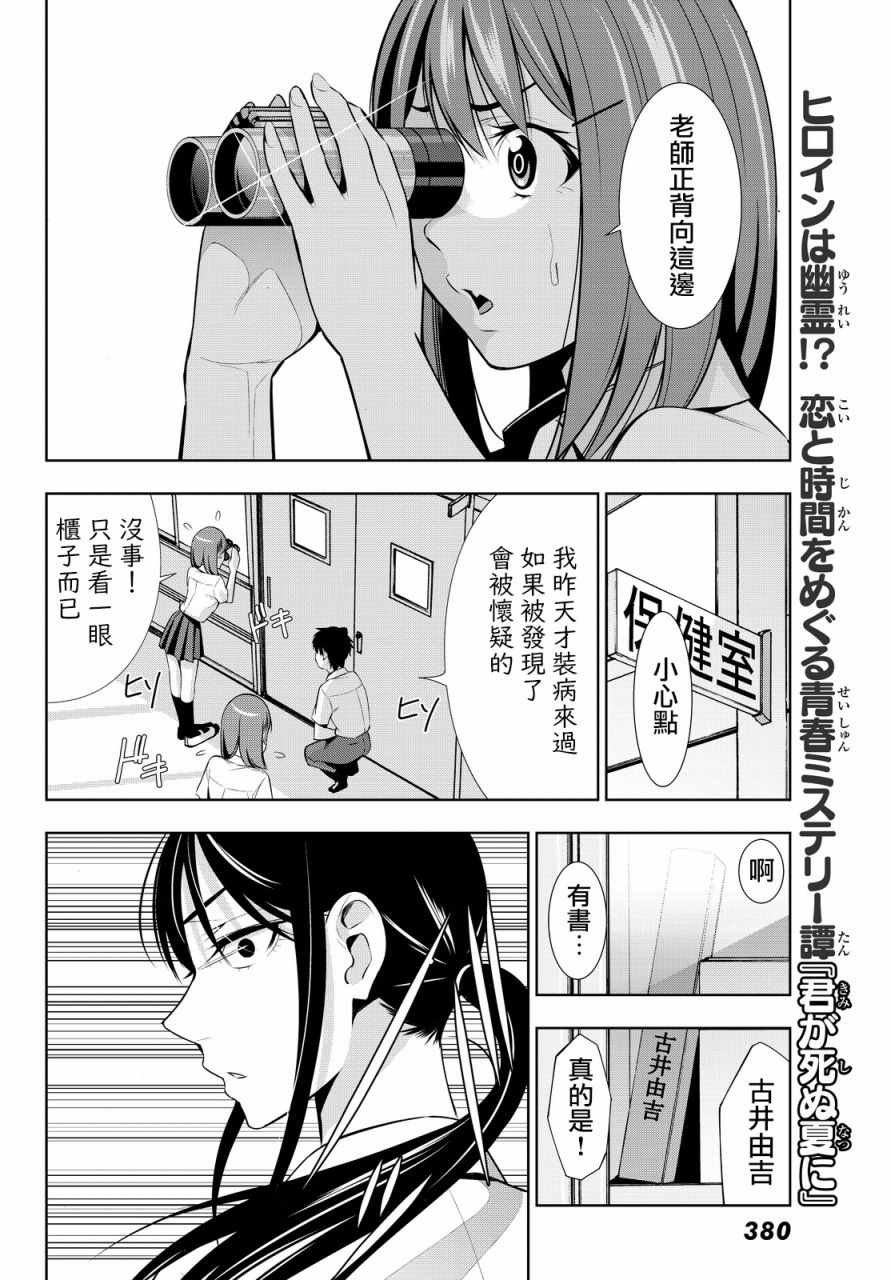 第13话